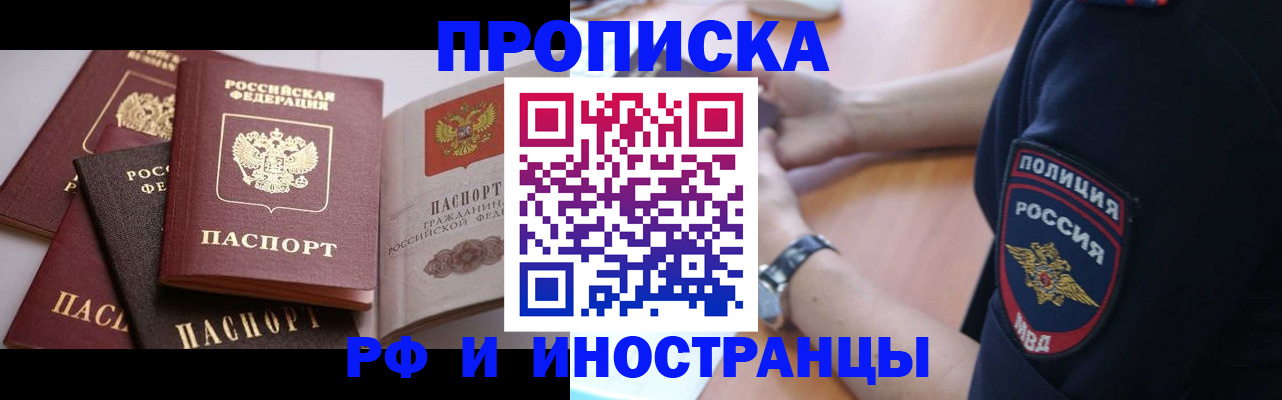 форма 3 в Ессентуках