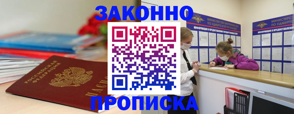 найти адрес прописки в Ессентуках