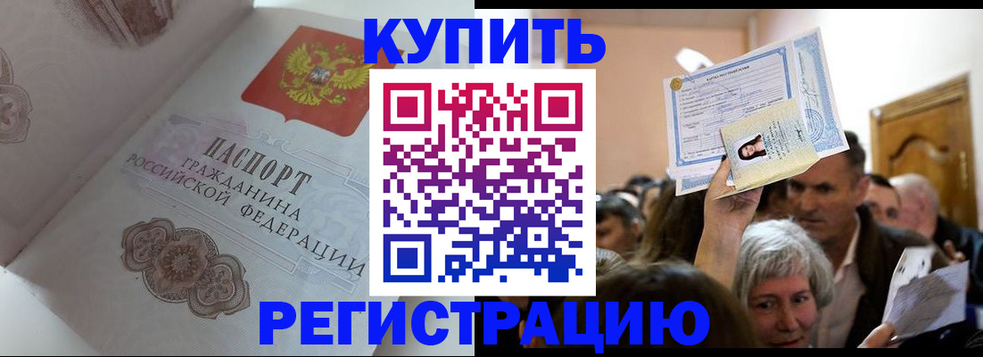 регистрация для дет. сада в Ессентуках