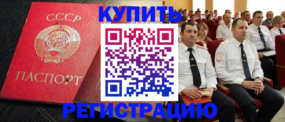временная регистрация госуслуги в Ессентуках
